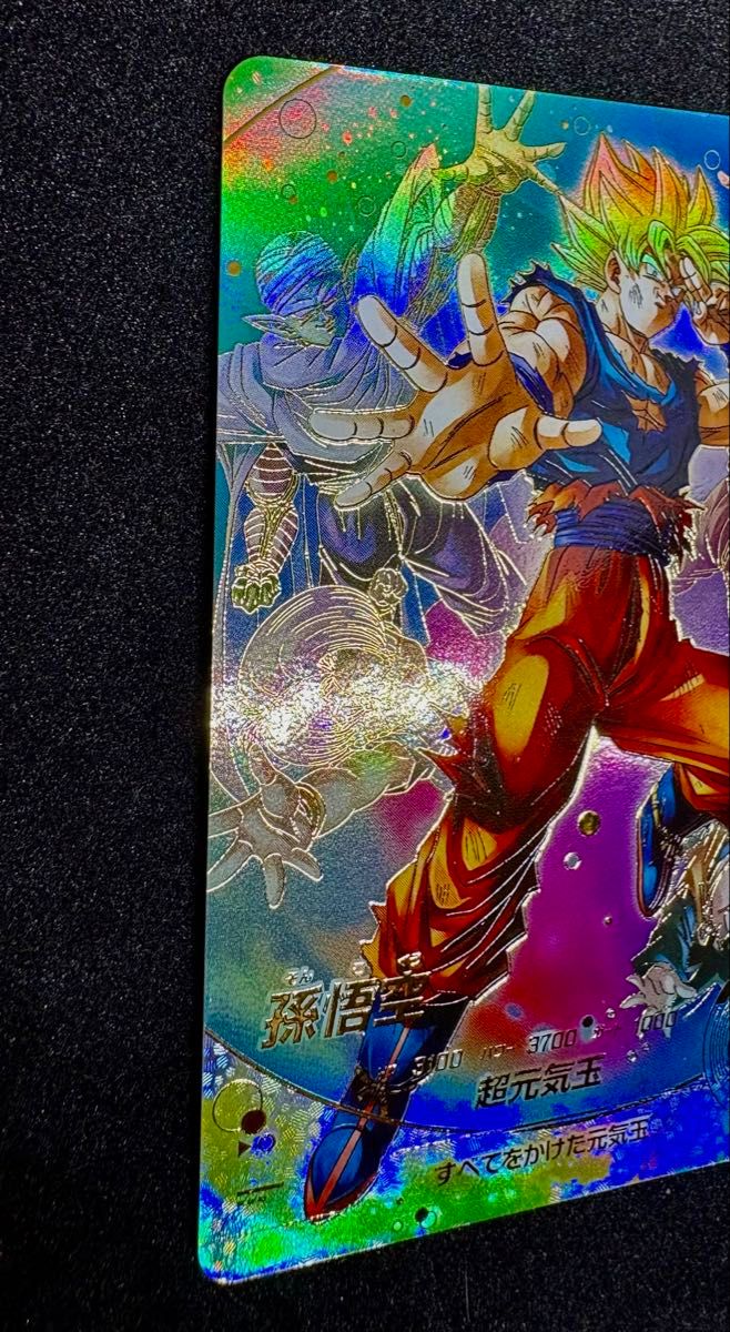 孫悟空 sdv7-003 パラレル ドラゴンボール スーパーダイバーズ 孫悟空