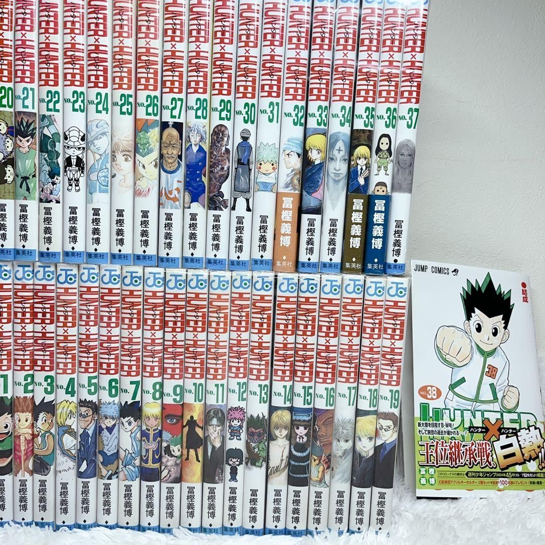 HUNTER×HUNTER ハンターハンター 1-38巻 全巻セット 冨樫義博｜Yahoo