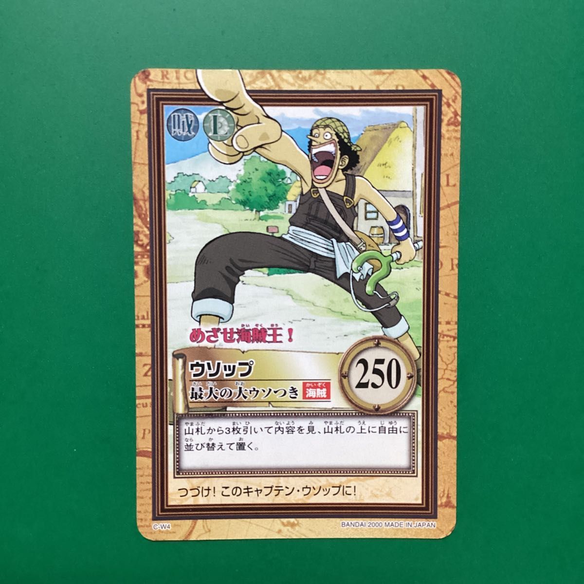 貴重プロモ】ワンピースカードダス ハイパーバトル(旧カードダス