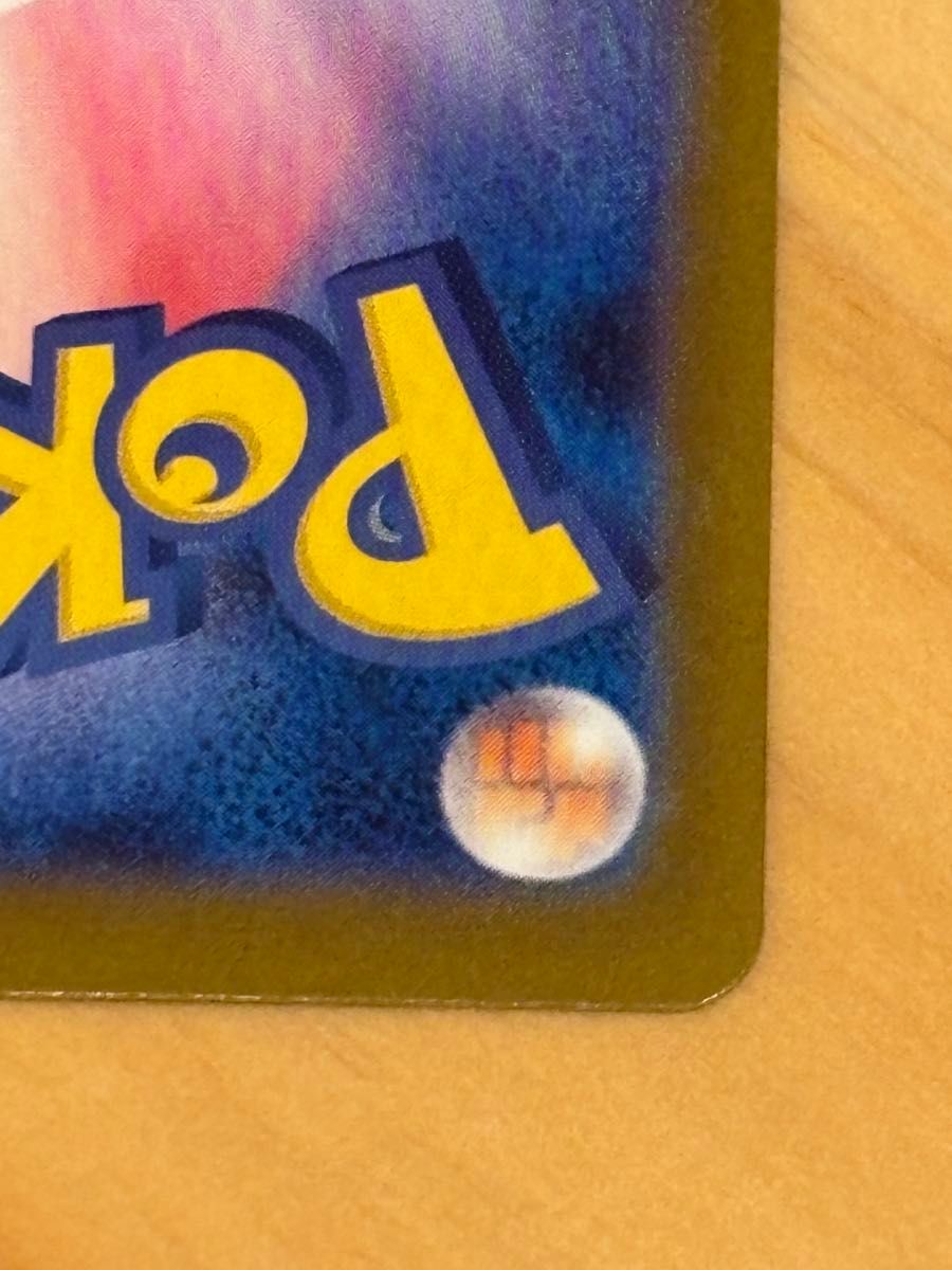 ニャースex ポケモンカード SAR RR ムニキスゼロ｜Yahoo!フリマ（旧