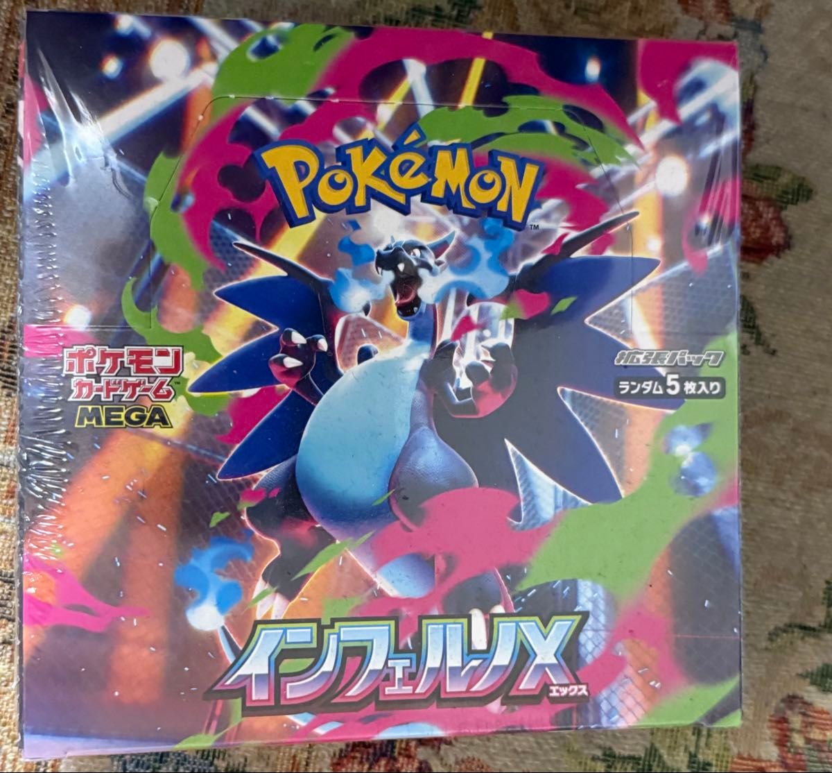 ポケモンカードゲーム インフェルノX シュリンク付き 未開封BOX 291g