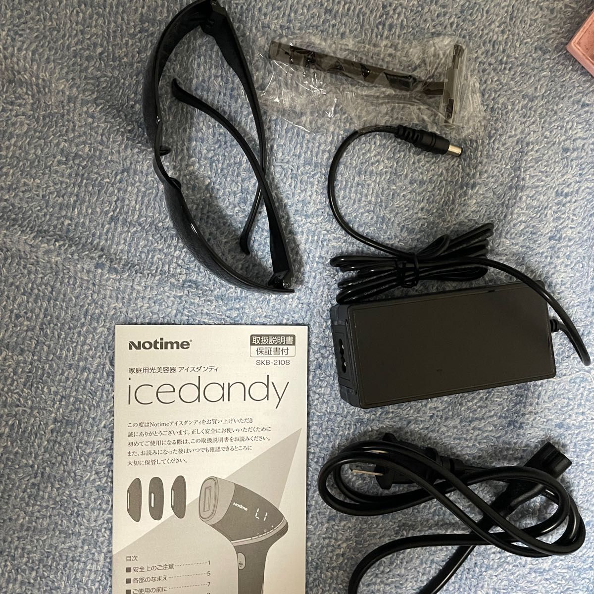 Notime icedandy アイスダンディ 家庭用脱毛器 SKB-2108 美顔器付き