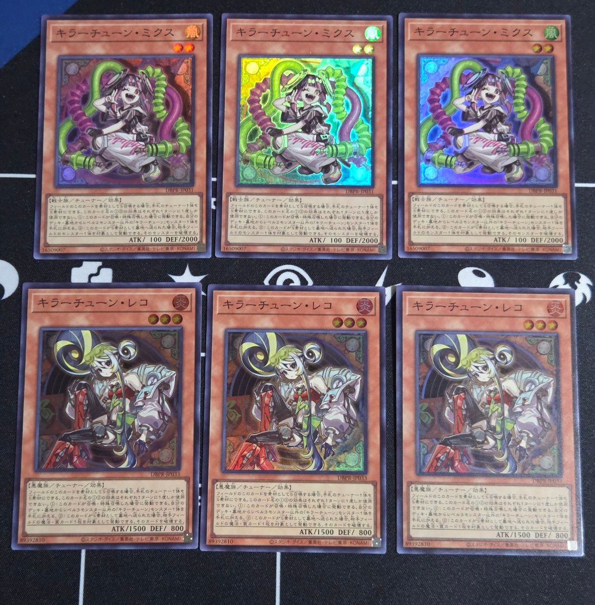 遊戯王 キラーチューン デッキパーツ 15種×3枚セット まとめ売り