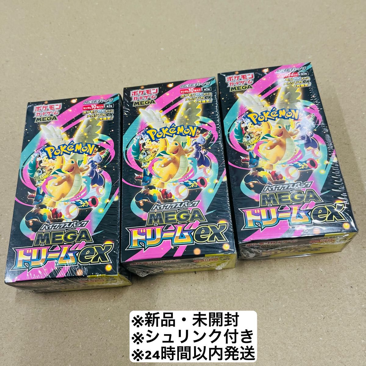 ポケモンカードゲーム MEGAドリームex 3BOX シュリンク付き 新品 未