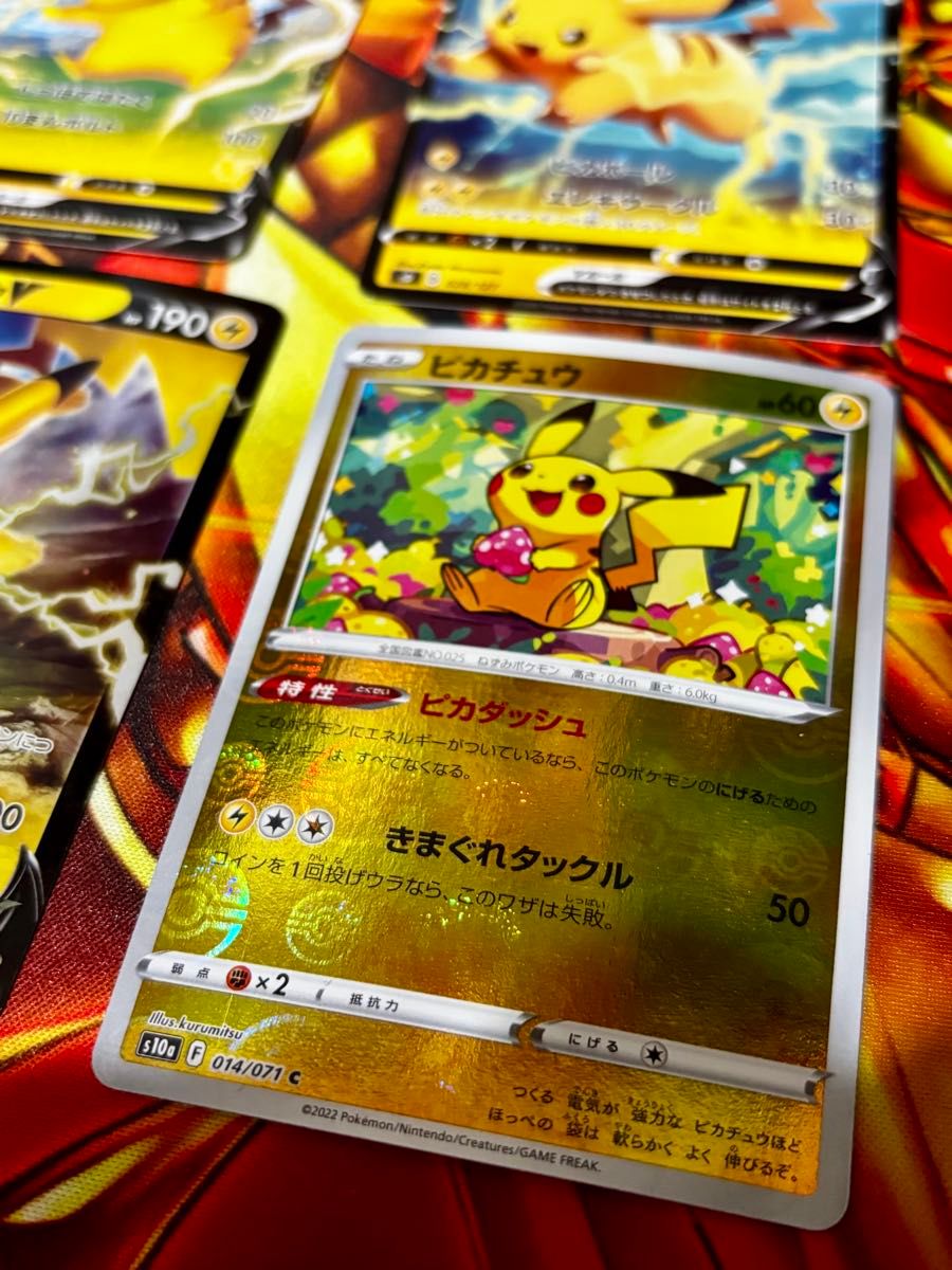 ポケモンカード ピカチュウ まとめ売り 8枚セット ポケカ｜Yahoo