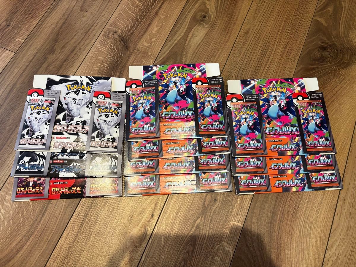 インフェルノx 空箱｜Yahoo!フリマ（旧PayPayフリマ）