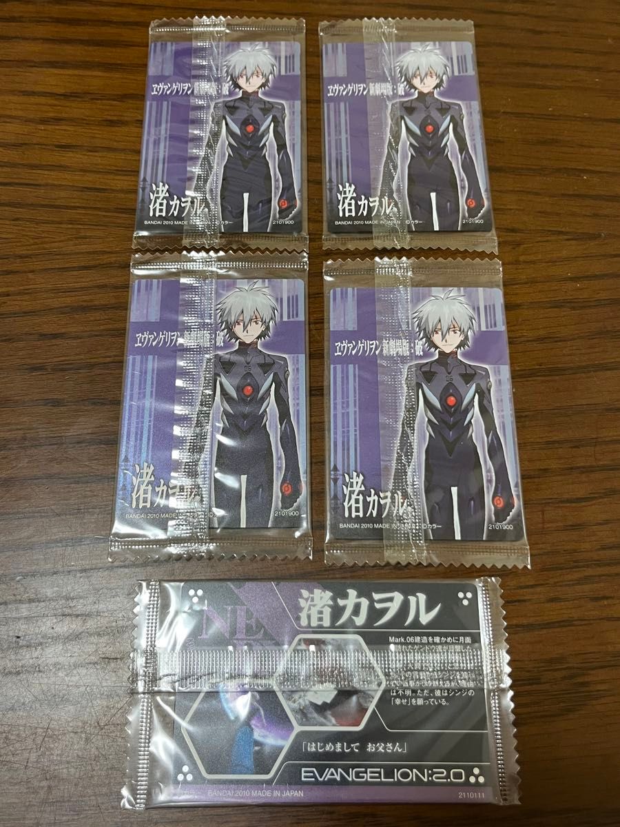 エヴァンゲリオン ウエハースカード 大量セット46枚｜Yahoo!フリマ（旧