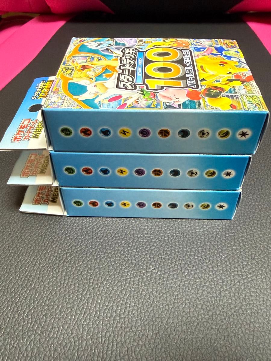 スタートデッキ100 MEGA バトルコレクション ポケモンカードゲーム