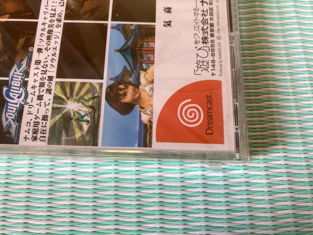 PS2 ソウルキャリバー3 PS2/XBOX/GC ソウルキャリバー2 DC