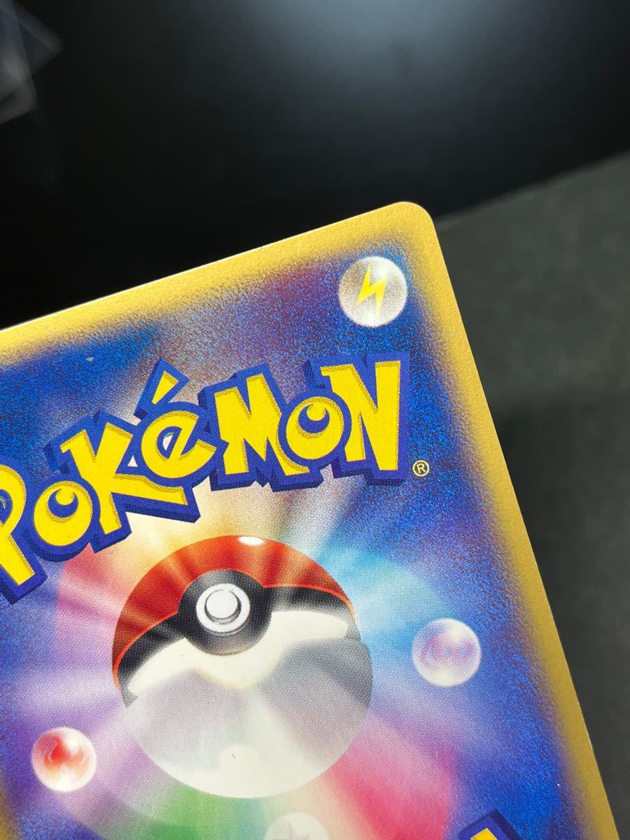 ポケモンカードe ブースター 1ed キラ｜Yahoo!フリマ（旧PayPayフリマ）