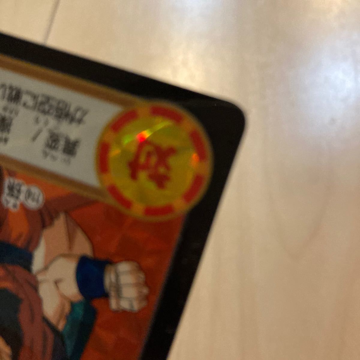 ドラゴンボールカードダス キラカード DRAGON BALL Z｜Yahoo!フリマ