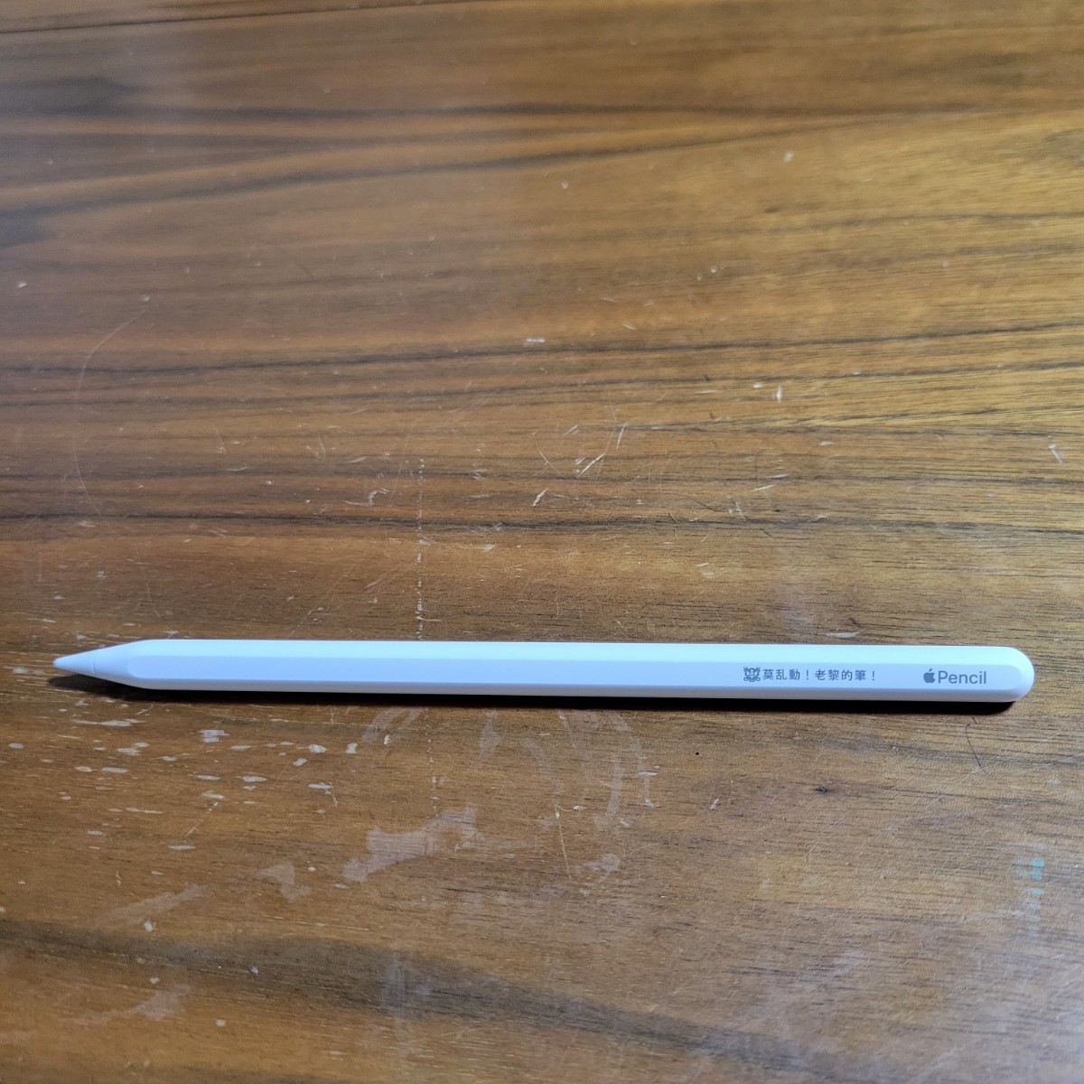 Apple Pencil 第2世代 刻印あり 箱なし ほぼ新品 値段交渉対応しません