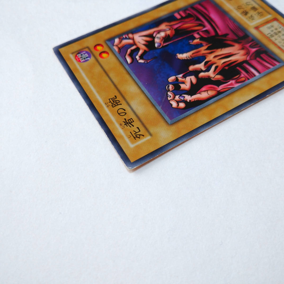 遊戯王 初期 vol 1～7 ノーマルカード コンプリートセット 強欲な壺