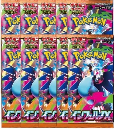 抽選販売】ポケモンカードゲーム スカーレット＆バイオレット ハイ