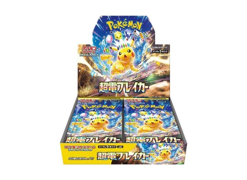 シュリンク付き】ポケモンカードゲームS&V 強化拡張パック ステラ