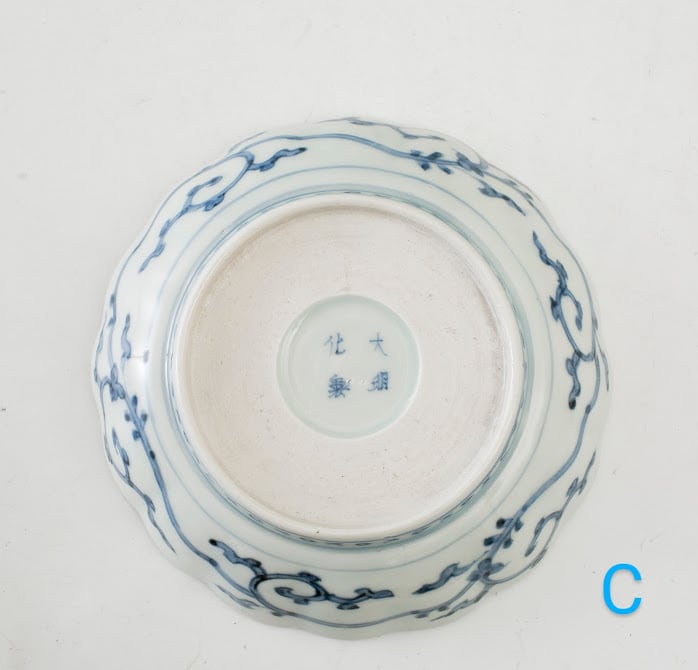 古伊万里 染付 花唐草 膾皿 なます皿 松竹梅 大明年製銘 大明化製銘