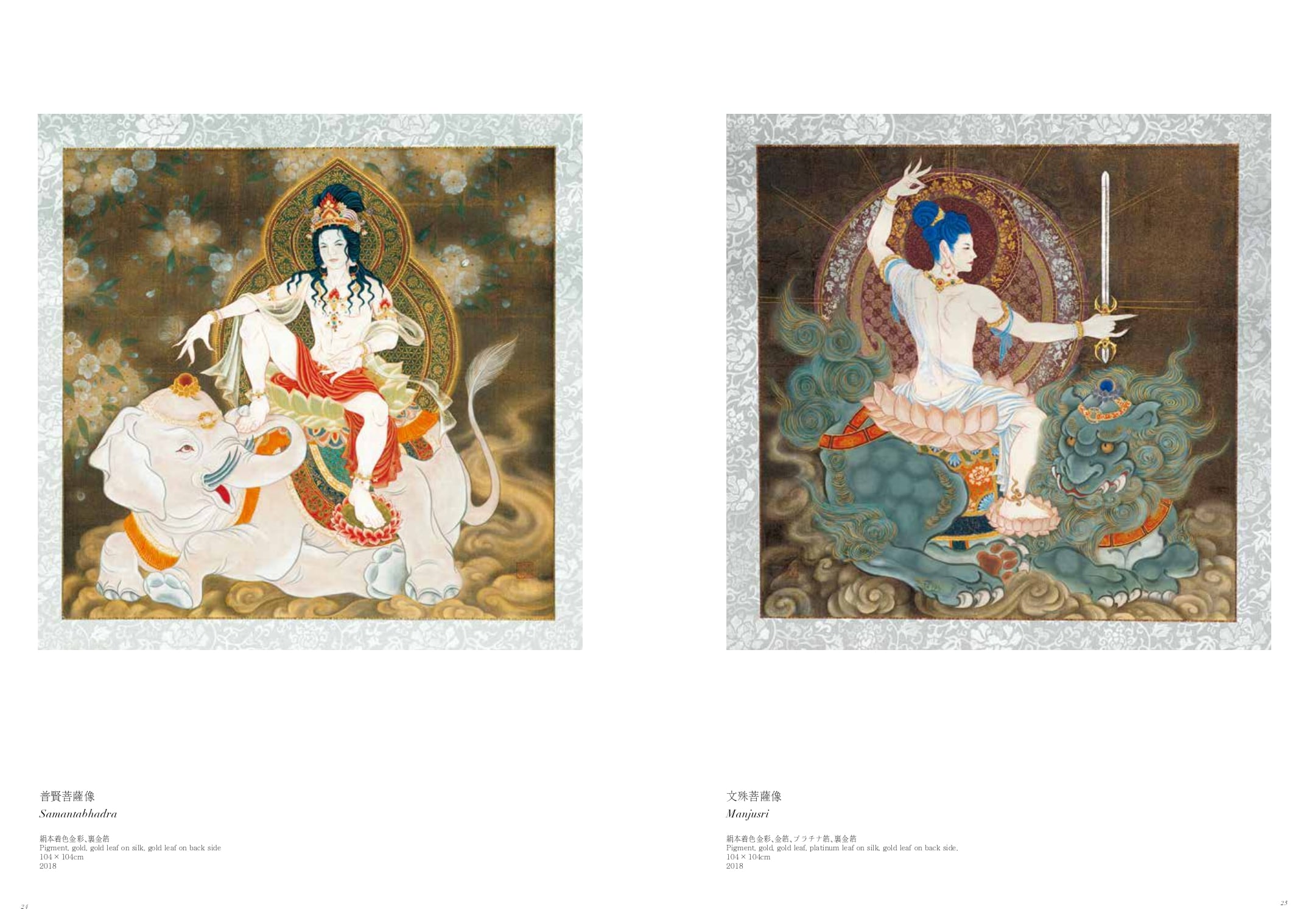 木村了子作品集「楽園」 | KYOTOba