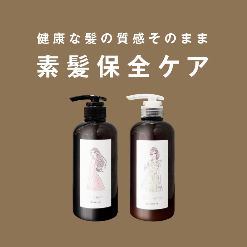 soiré ソワレ プレミアムシャンプー 1000ml &トリートメント 1000g