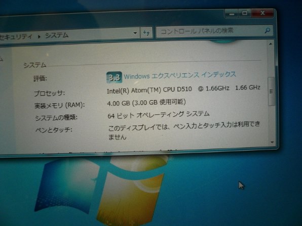 Shuttle XS35GT投稿画像・動画 - 価格.com