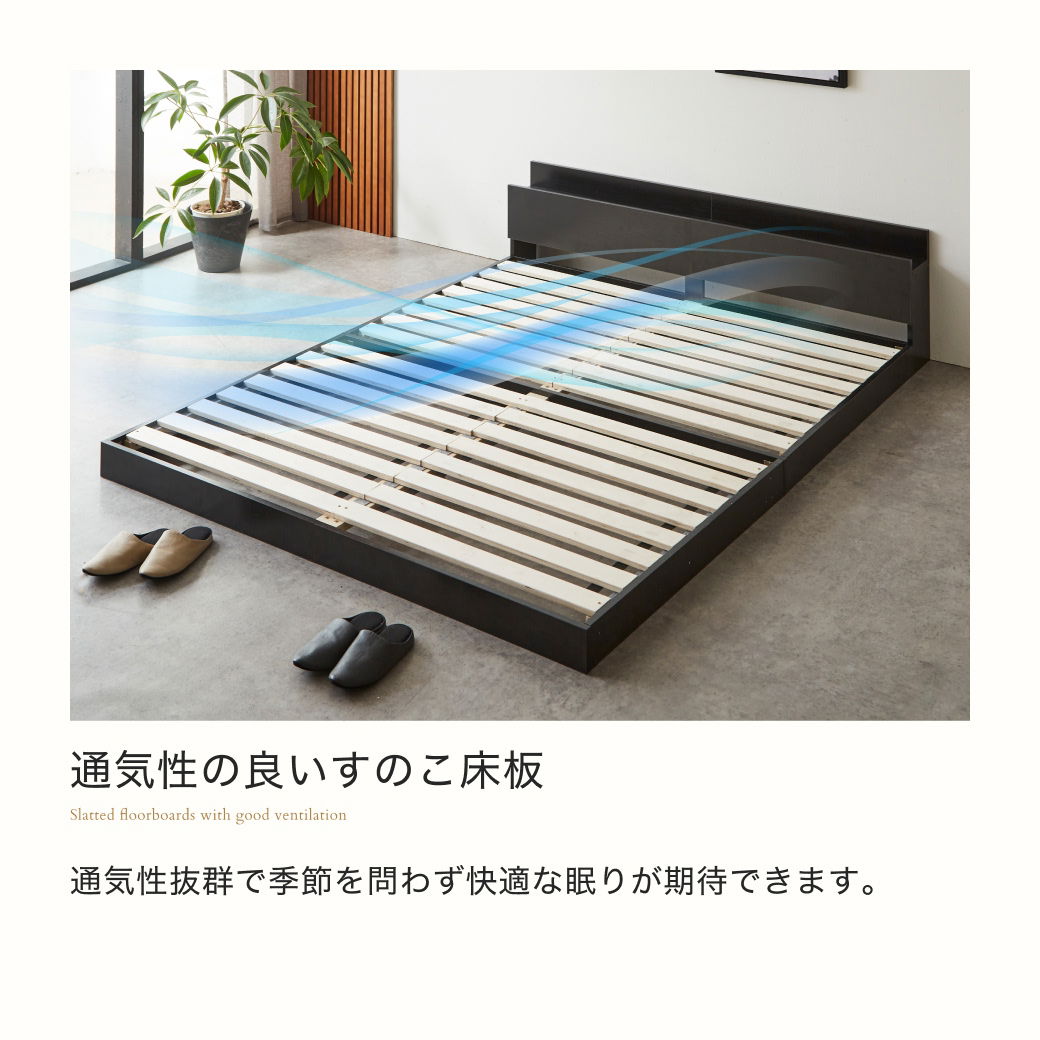 ゼスト ローベッド すのこベッド シングル ベッドフレーム単品 木製 棚