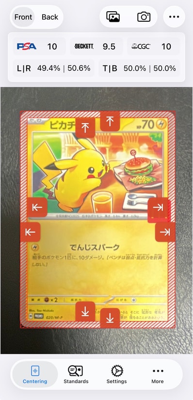 ピカチュウ P [M-P 020](プロモカードパック「マクドナルド ハッピー