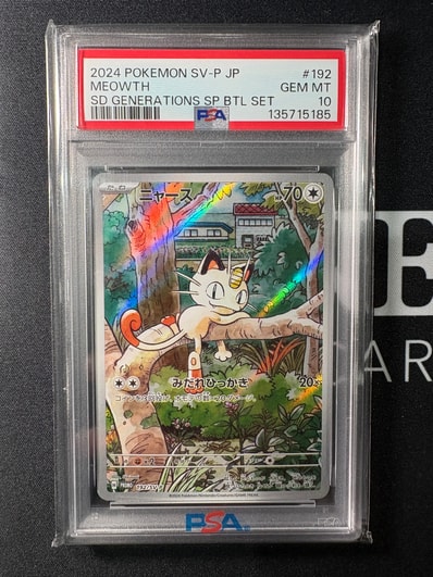 PSA10】ニャース P [SV-P 192](スタートデッキ Generations