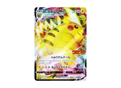 MカメックスEX SR :1ED [CP6 093/087](コンセプトパック