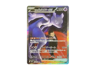 PSA10】かがやくリザードン K[S10b 011/071](強化拡張パック「Pokemon