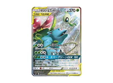 ゲンガー&ミミッキュGX RR [SM9 038/095](拡張パック「タッグボルト