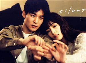 silent -ディレクターズカット版- Blu-ray BOX(Blu-ray Disc) 中古DVD