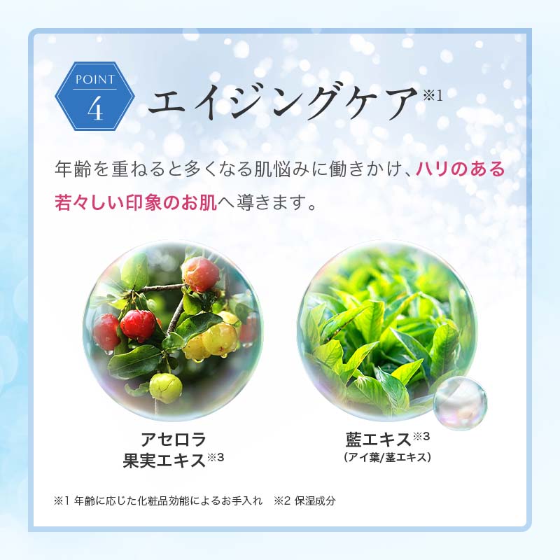 炭酸パック・化粧品の通販ならフェヴリナオンラインショップ