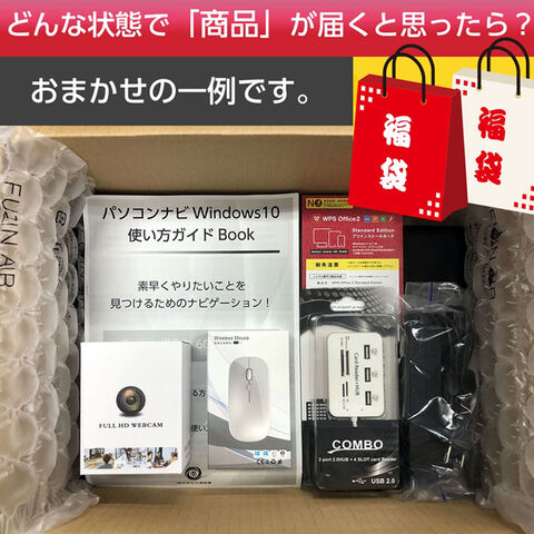 dショッピング |Webカメラ付き 【Windows11】 ノートパソコン 中古