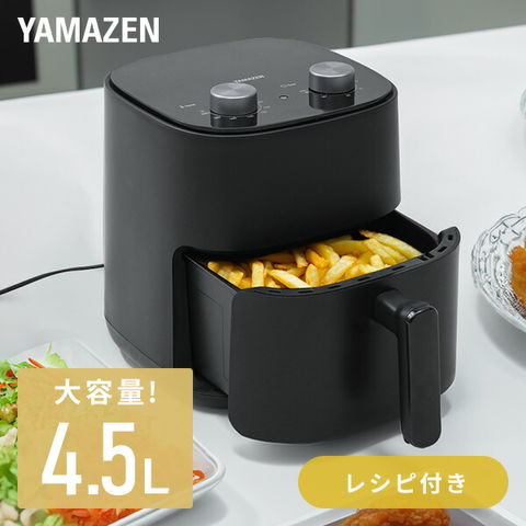 dショッピング |エアフライヤー ノンフライヤー 4.5L 電気フライヤー