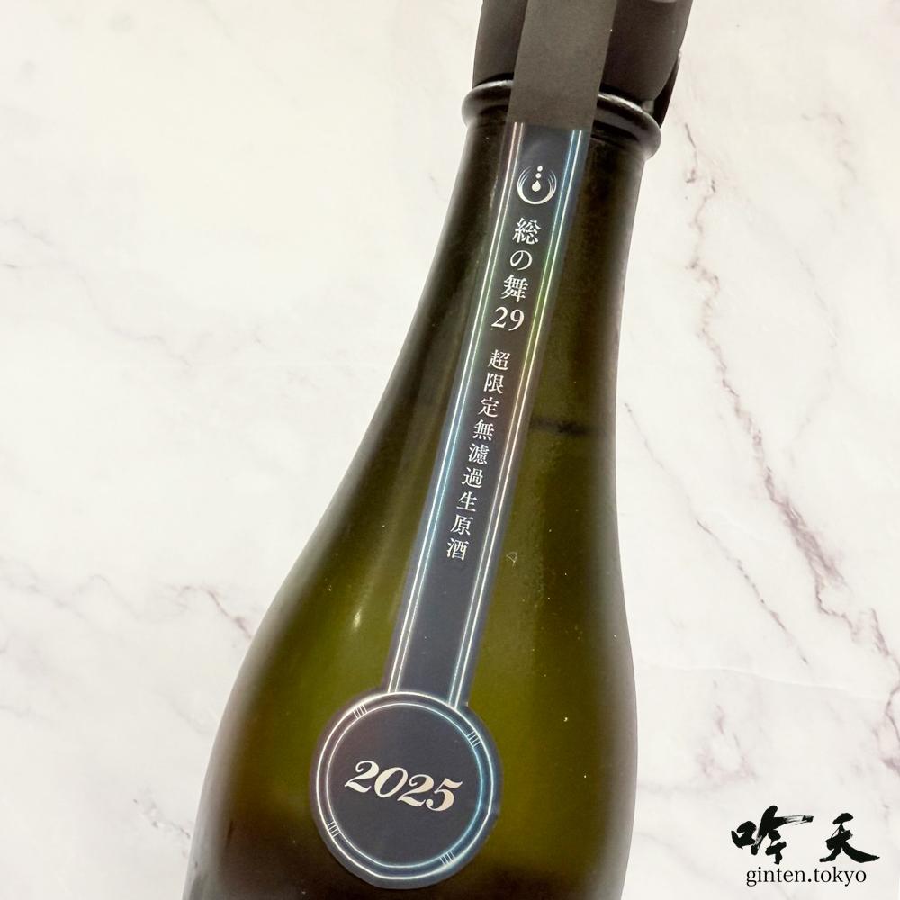 寒菊 Silver Lining (720ml) - 日本酒・地酒通販 吟天