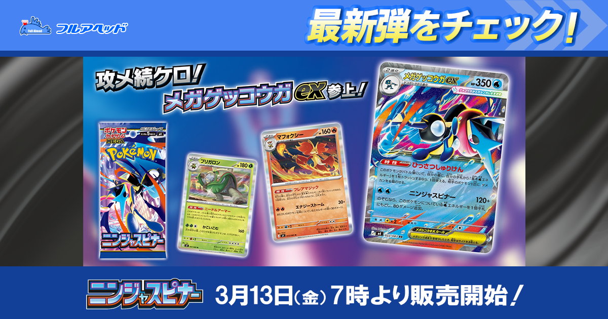 PSA10鑑定済み】PK-XY10-027 ミュウ R | ポケモンカード,その他,PSA