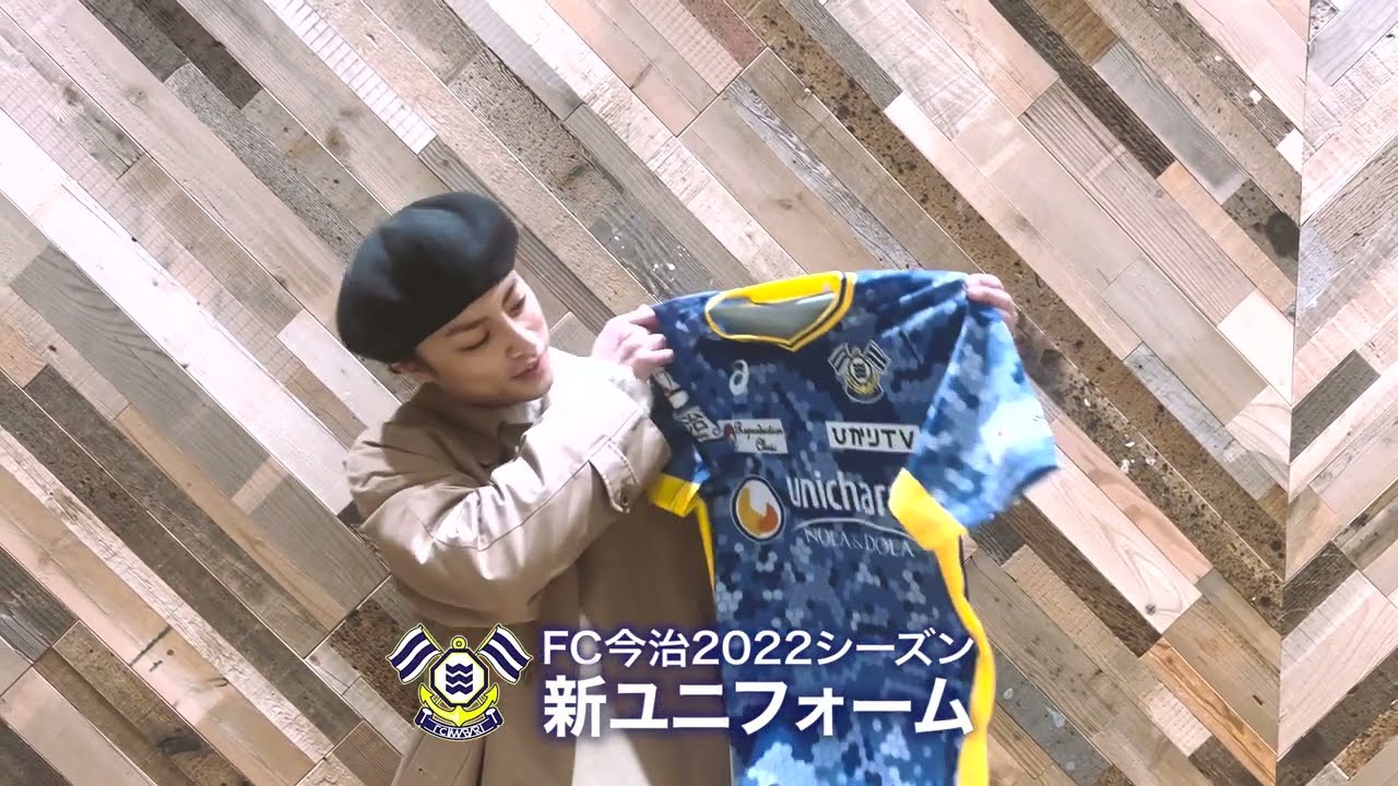FC今治 2022レプリカユニフォーム（FP1st）｜【公式】Jリーグ
