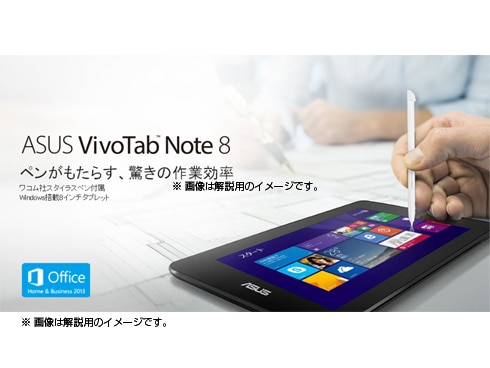 ヨドバシ.com - エイスース ASUS VivoTab Note 8/8型ワイドタッチ