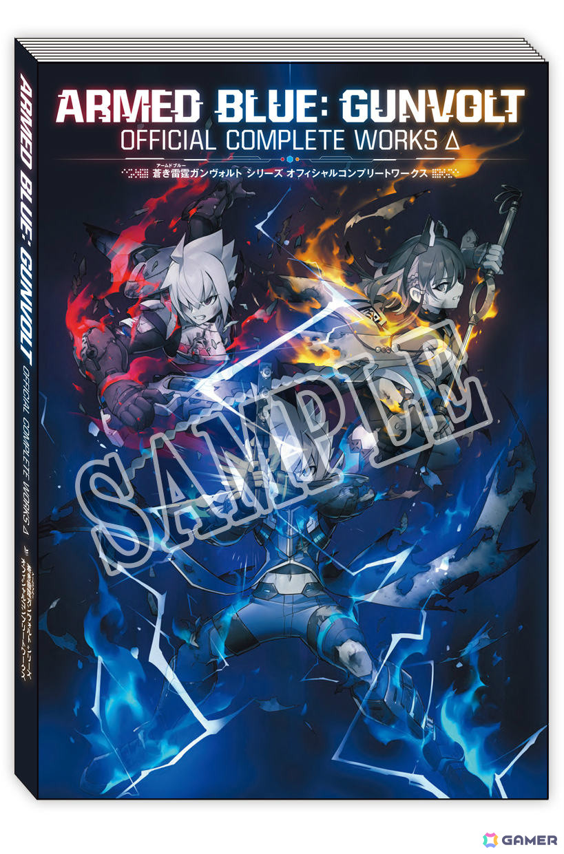 蒼き雷霆 ガンヴォルト トライアングル エディション」10周年記念