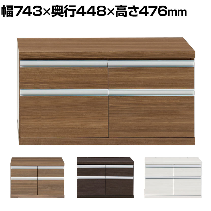 送料無料】 フナモコ ラチス コミック ローチェスト 幅743×奥行448×高