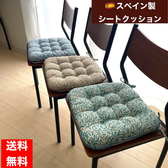 楽天市場】シートクッション ひも付き 椅子シート 椅子用 座面 国産 角