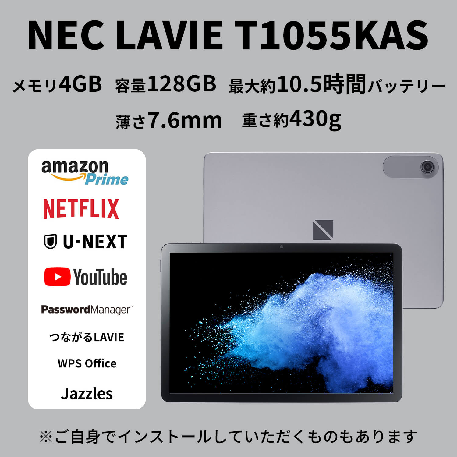 楽天市場】【オプションセール!最大P37%】【公式】 NEC LAVIE 日本