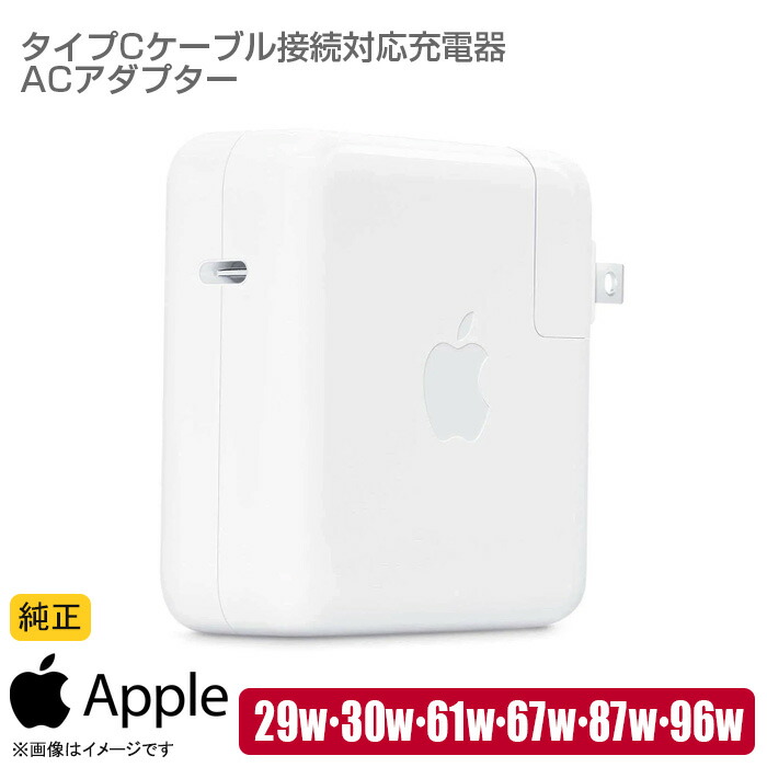 Apple純正 MagSafe 3ケーブル96W充電アダプタ A2166 USB-C - MagSafe 3