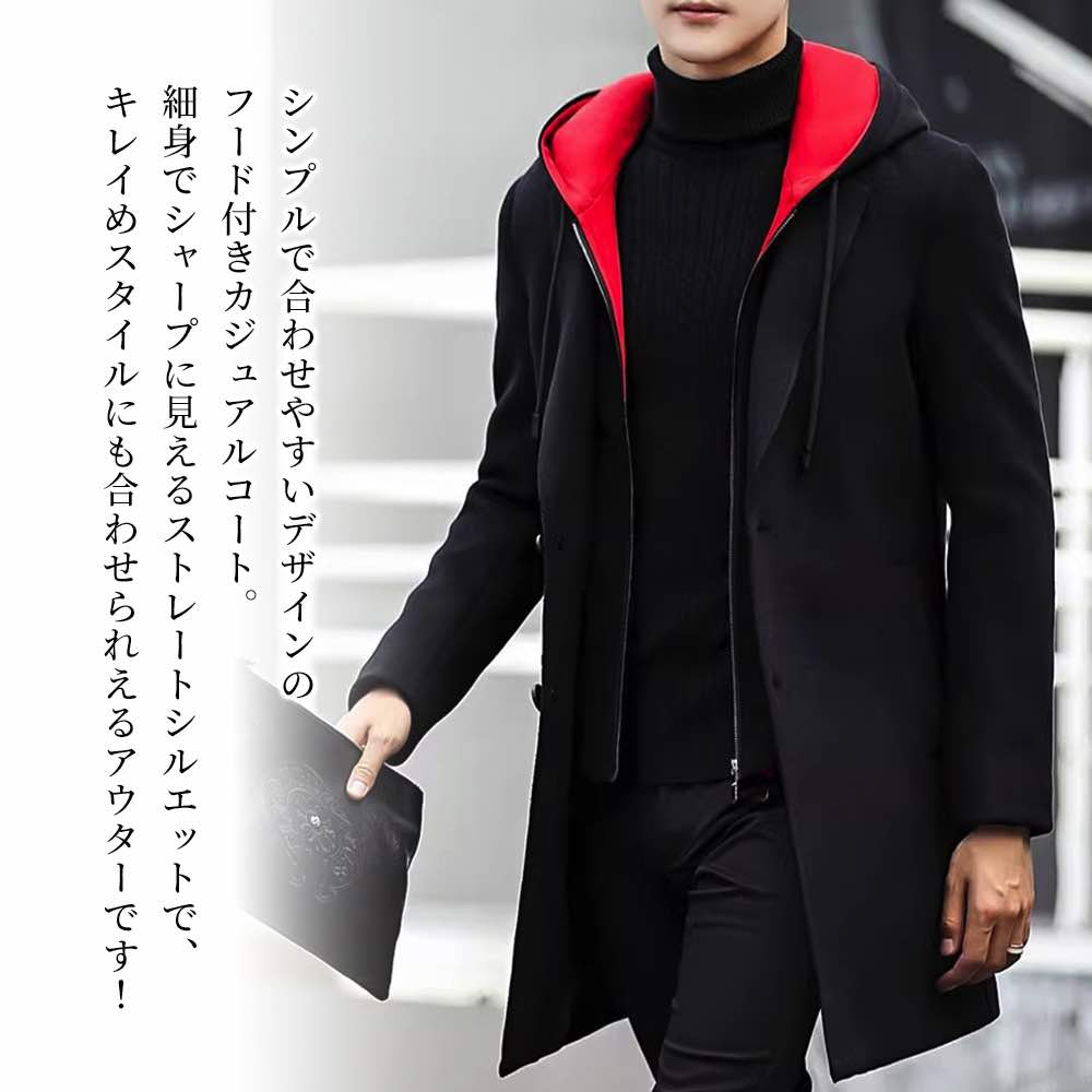 楽天市場】チェスターコート メンズ フード付きコート ショート グレン