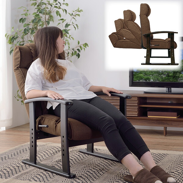 ユアサプライムス.com｜リクライニングチェア 1人掛け アームレスト