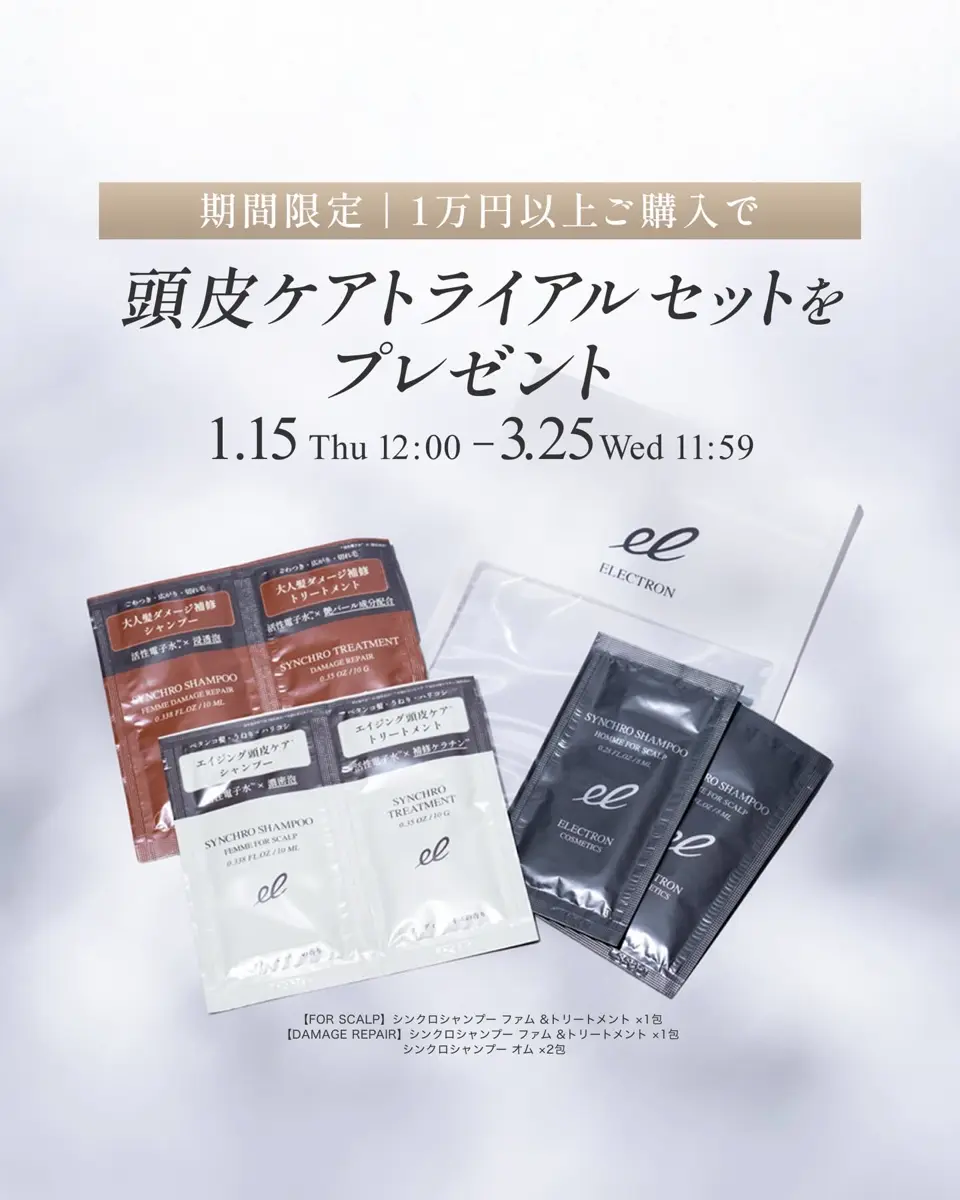 シンクロシャンプー ファム FOR SCALP | ELECTRON ONLINE SHOP