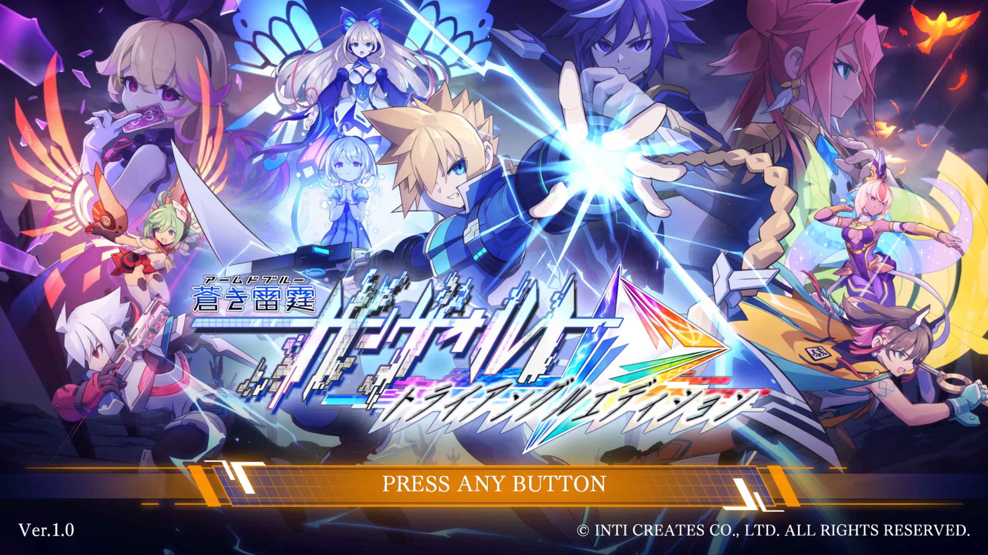 蒼き雷霆ガンヴォルトトライアングルエディション