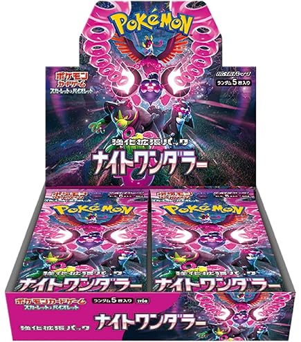 Amazon.co.jp: ポケモンカードゲーム スカーレット＆バイオレット 拡張