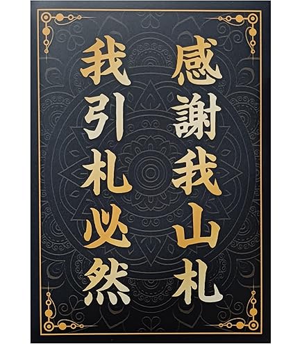 Amazon.co.jp: キャラクタースリーブコレクション とある飛空士への