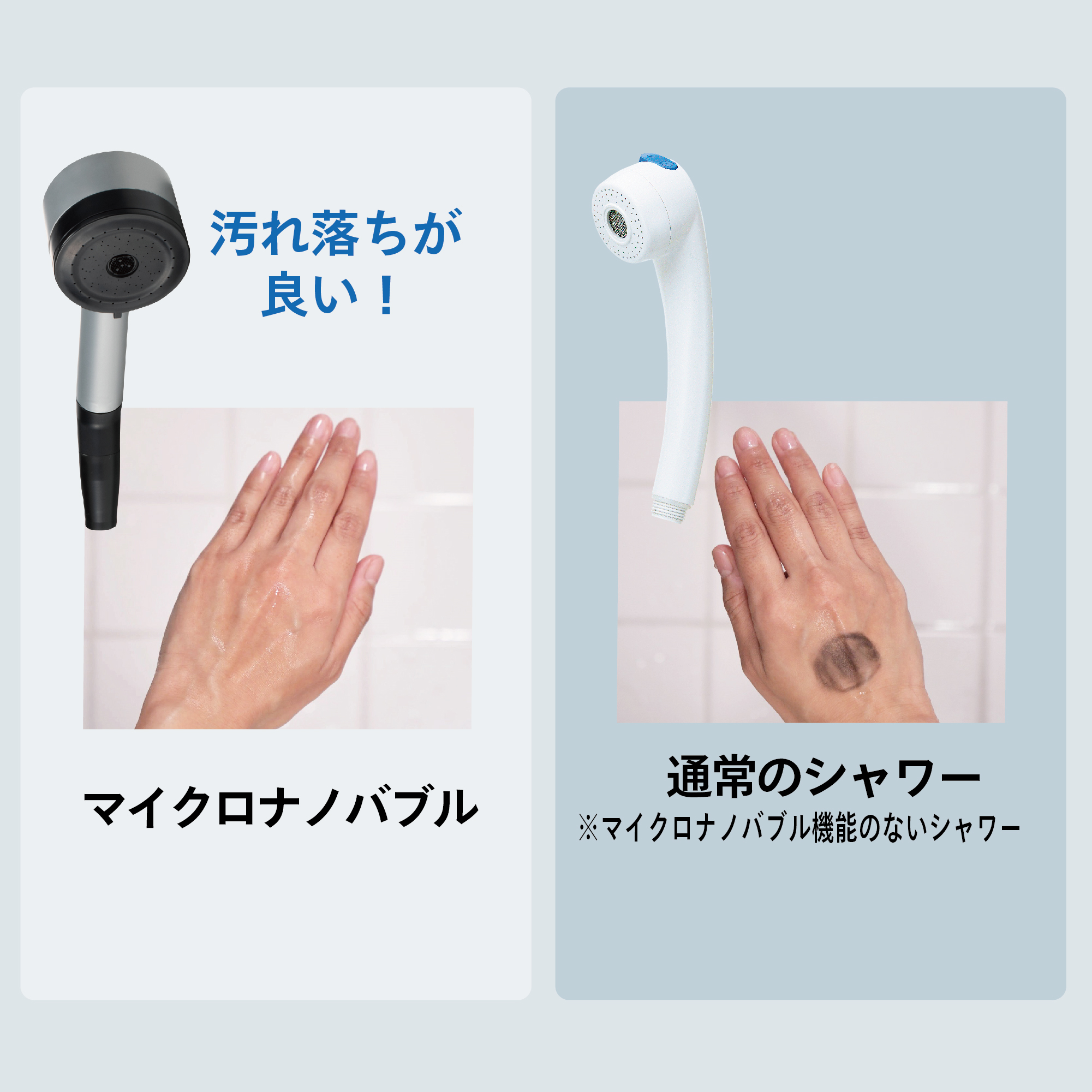 BathSpring バスルーム浄水器 マイクロナノバブル シャワー フィルター