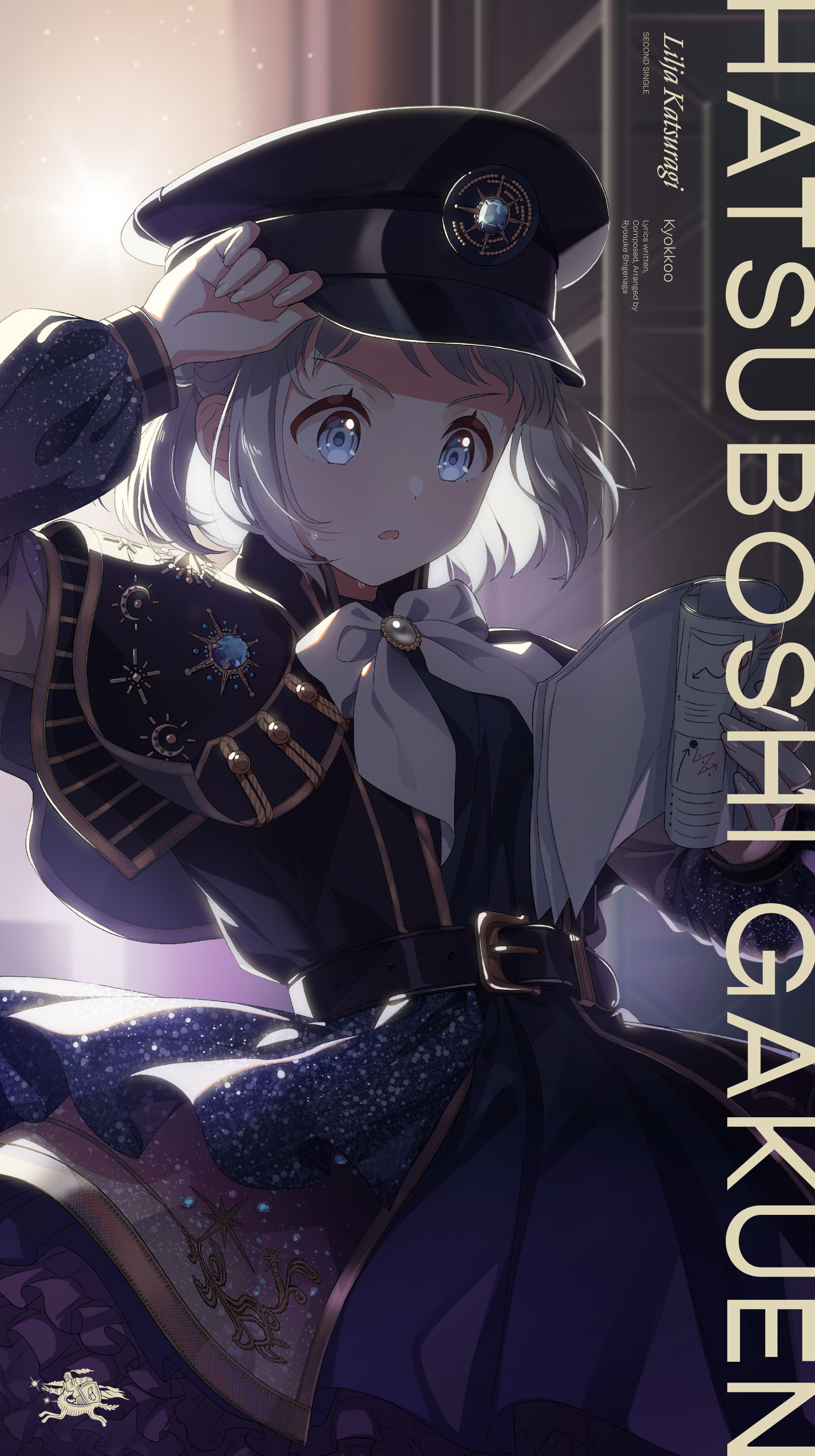 葛城リーリヤ 2nd Single「極光」 | 学園アイドルマスター（学マス